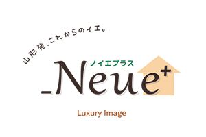 ノイエプラス
